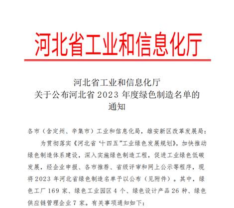 CA88(中国区)最新官方网站