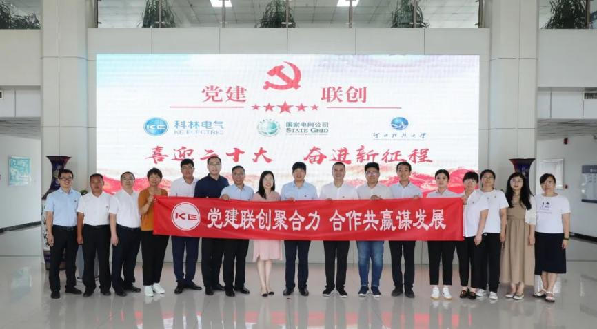 CA88(中国区)最新官方网站