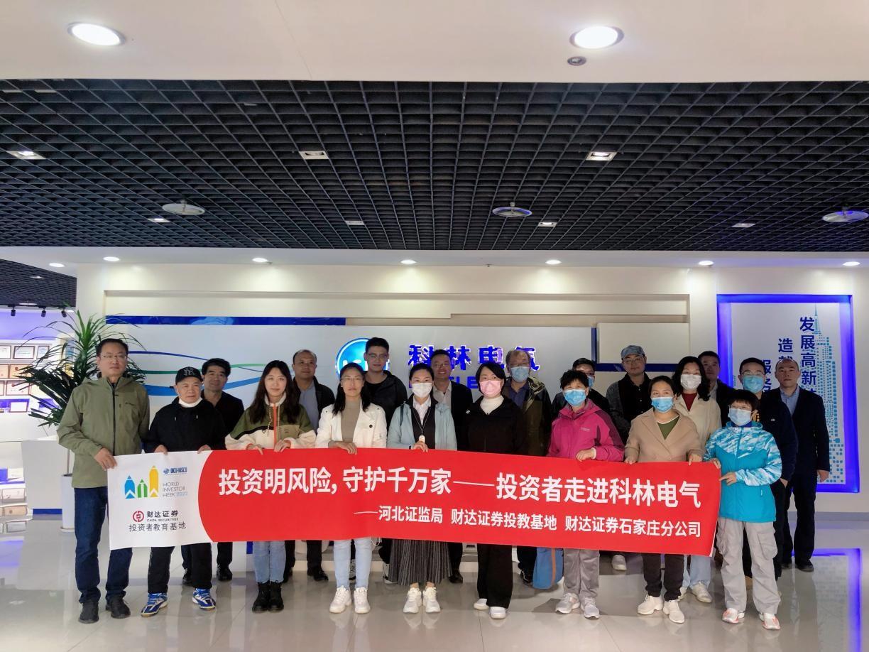 CA88(中国区)最新官方网站