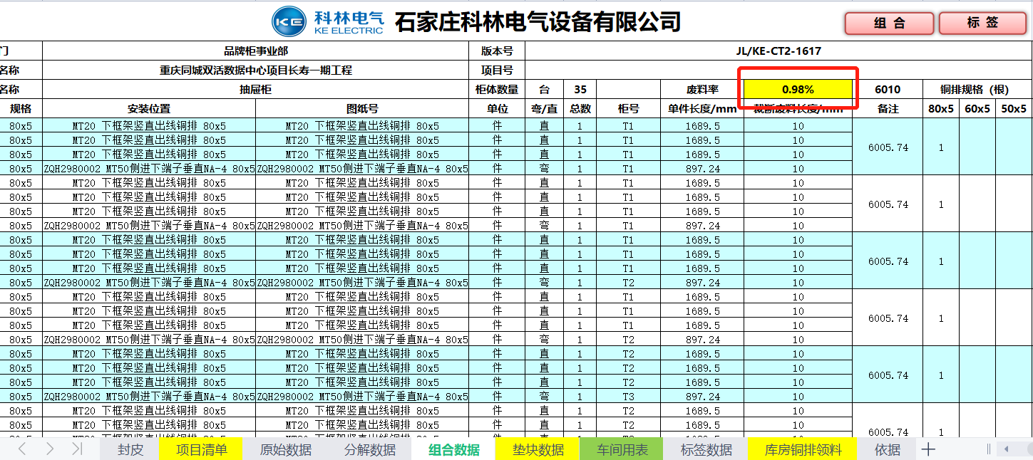 CA88(中国区)最新官方网站