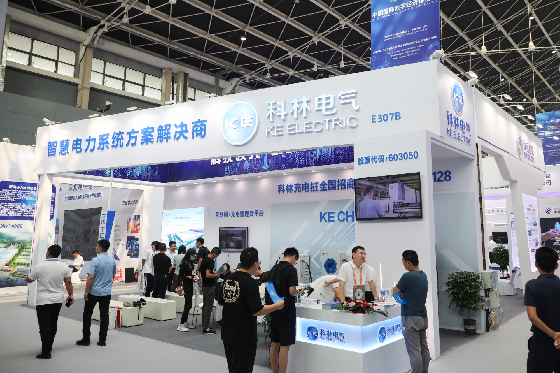 CA88(中国区)最新官方网站