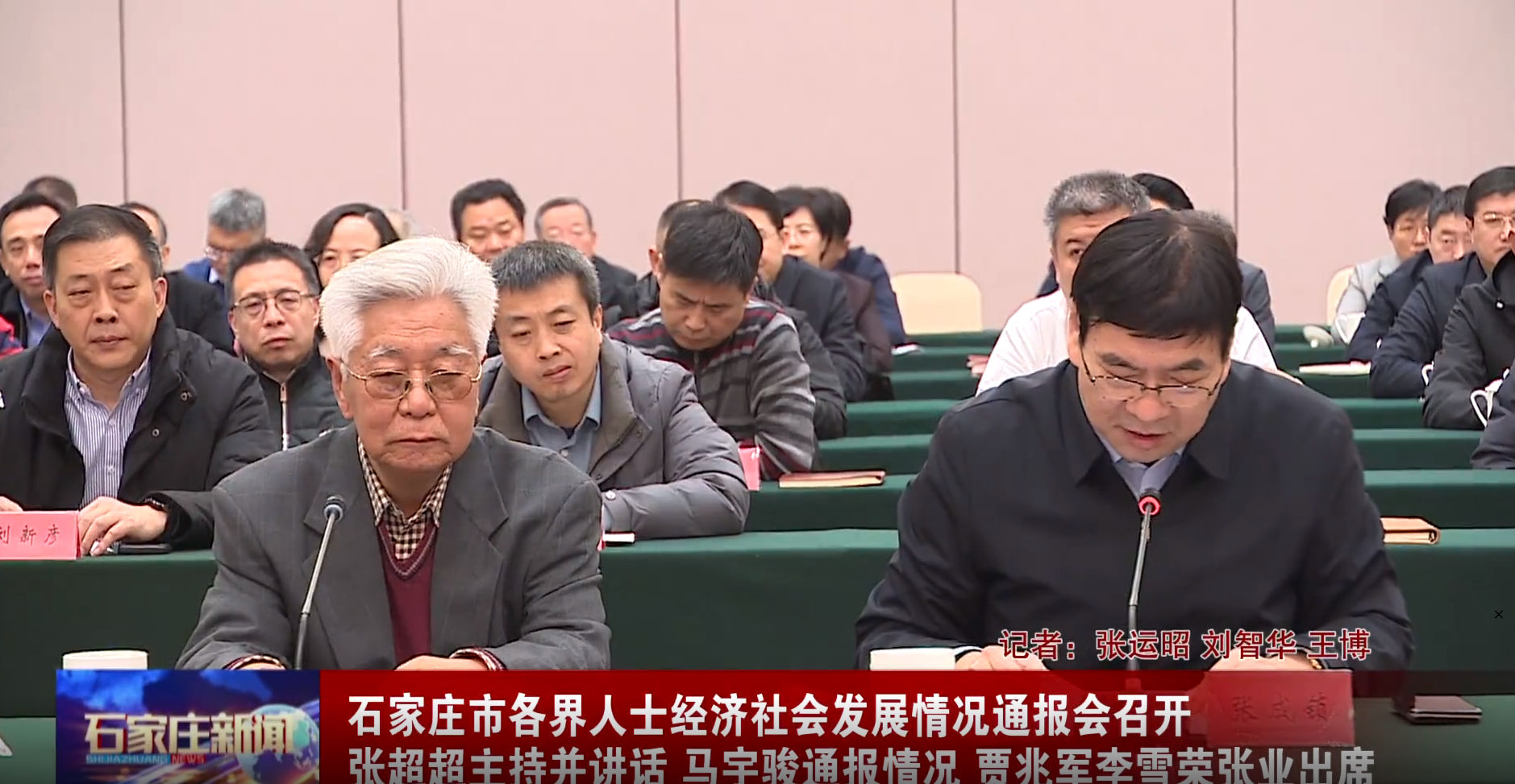CA88(中国区)最新官方网站