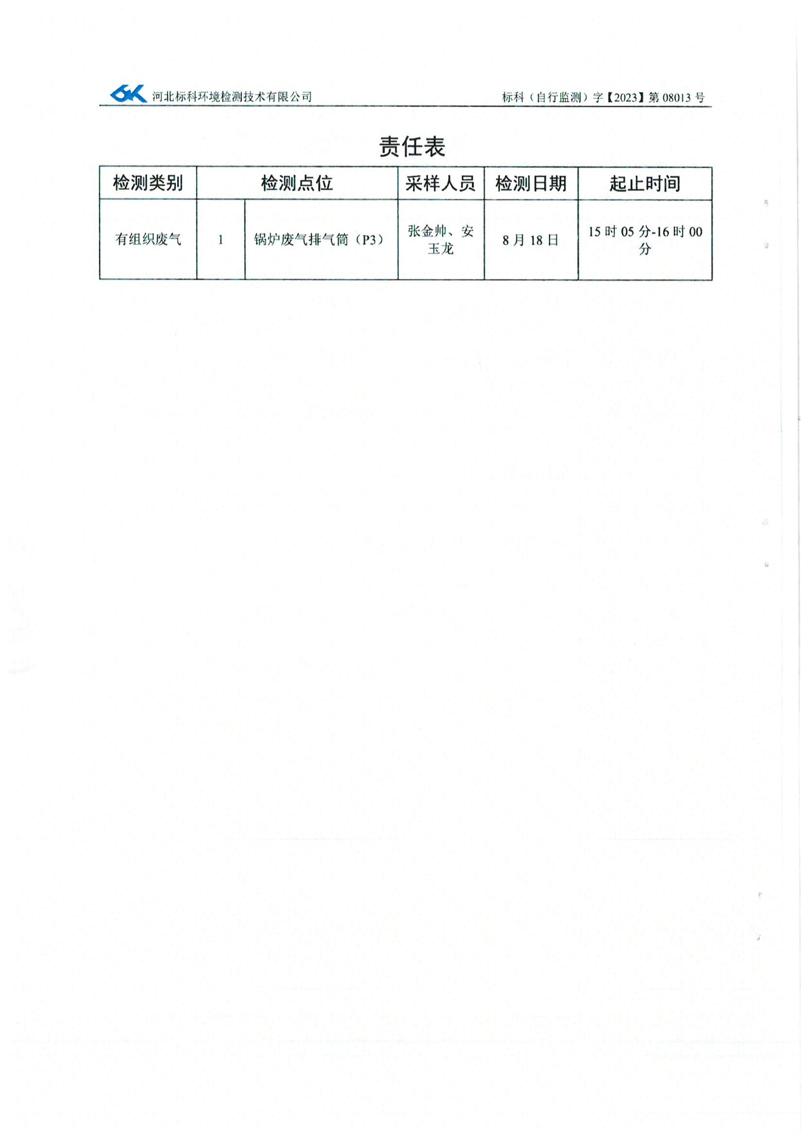 CA88(中国区)最新官方网站