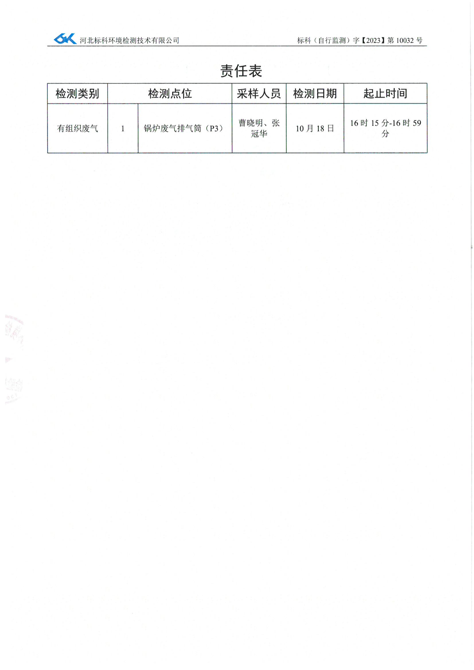 CA88(中国区)最新官方网站