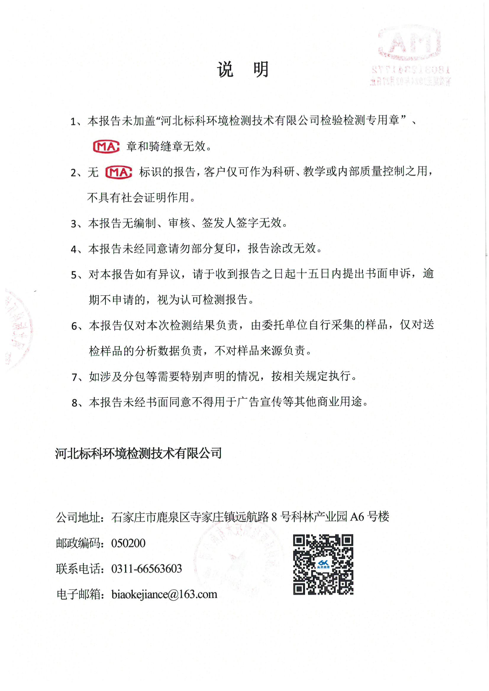 CA88(中国区)最新官方网站