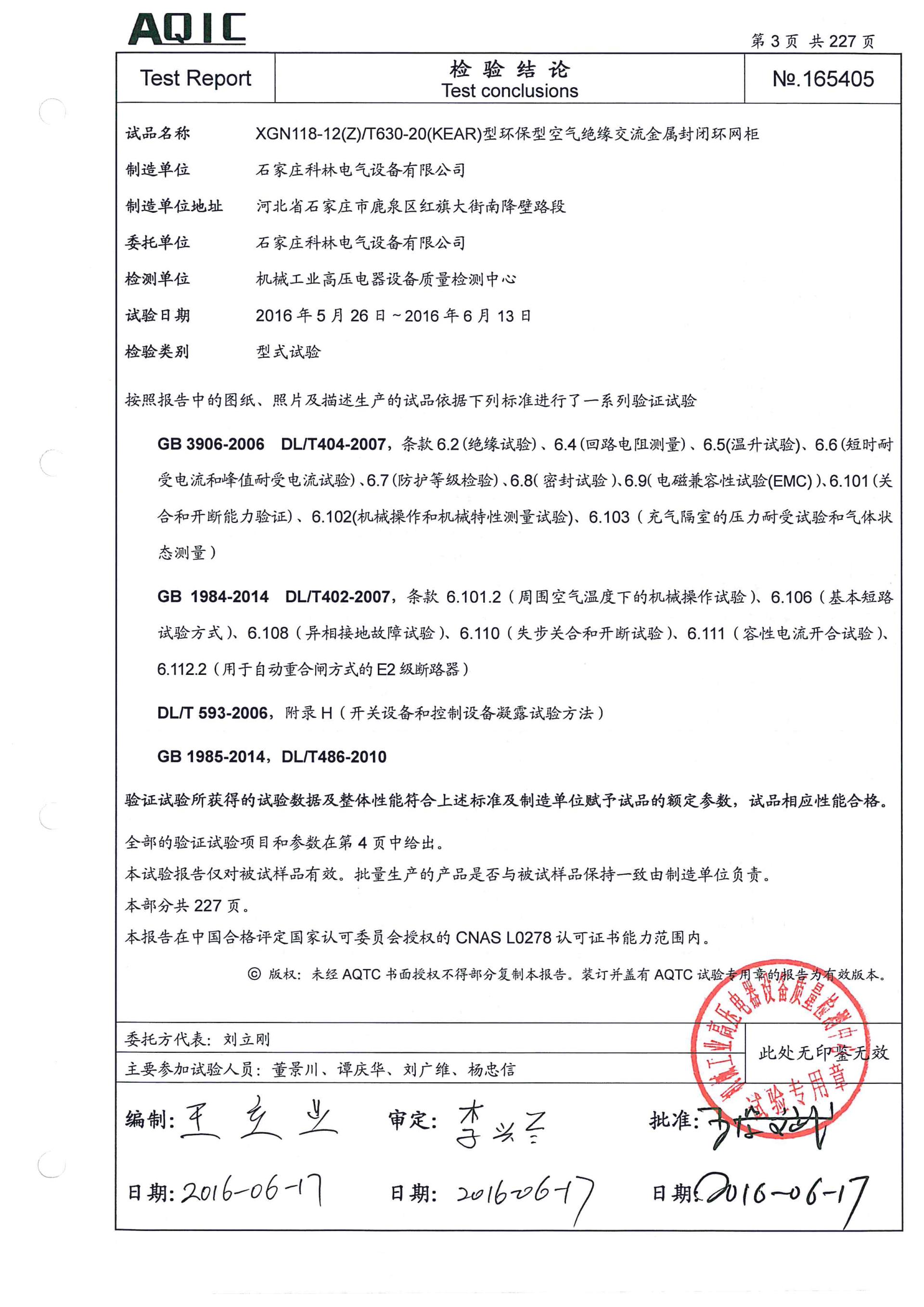 CA88(中国区)最新官方网站