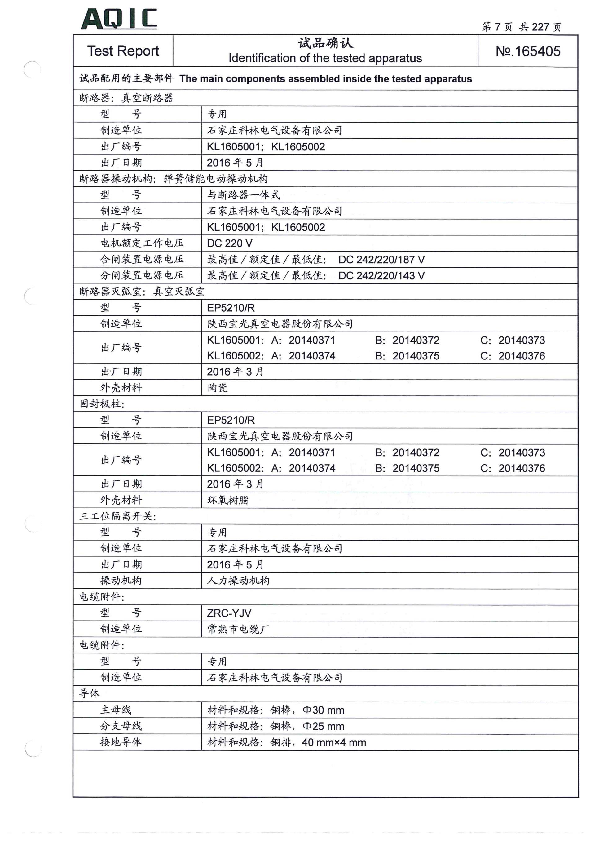 CA88(中国区)最新官方网站