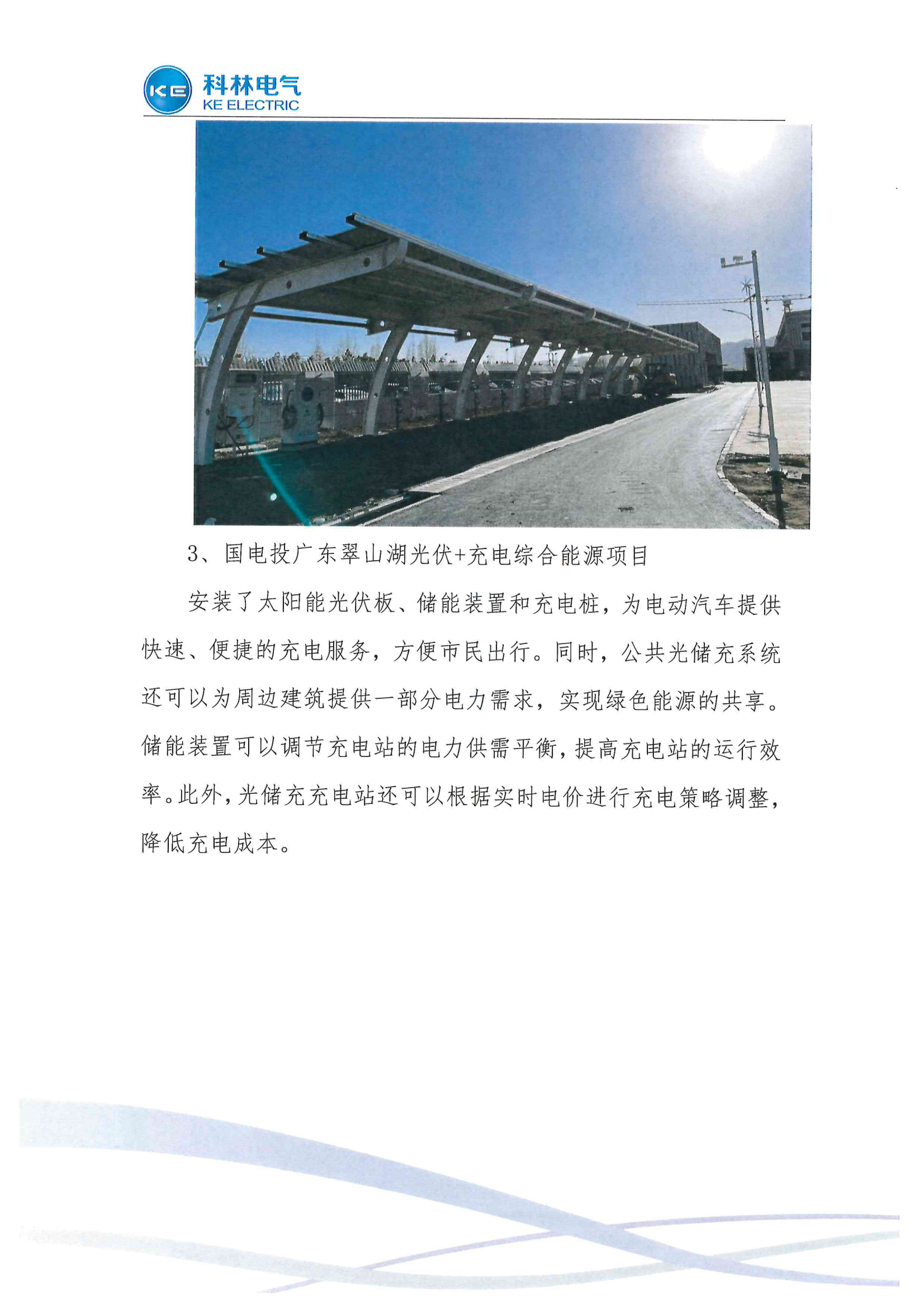 CA88(中国区)最新官方网站