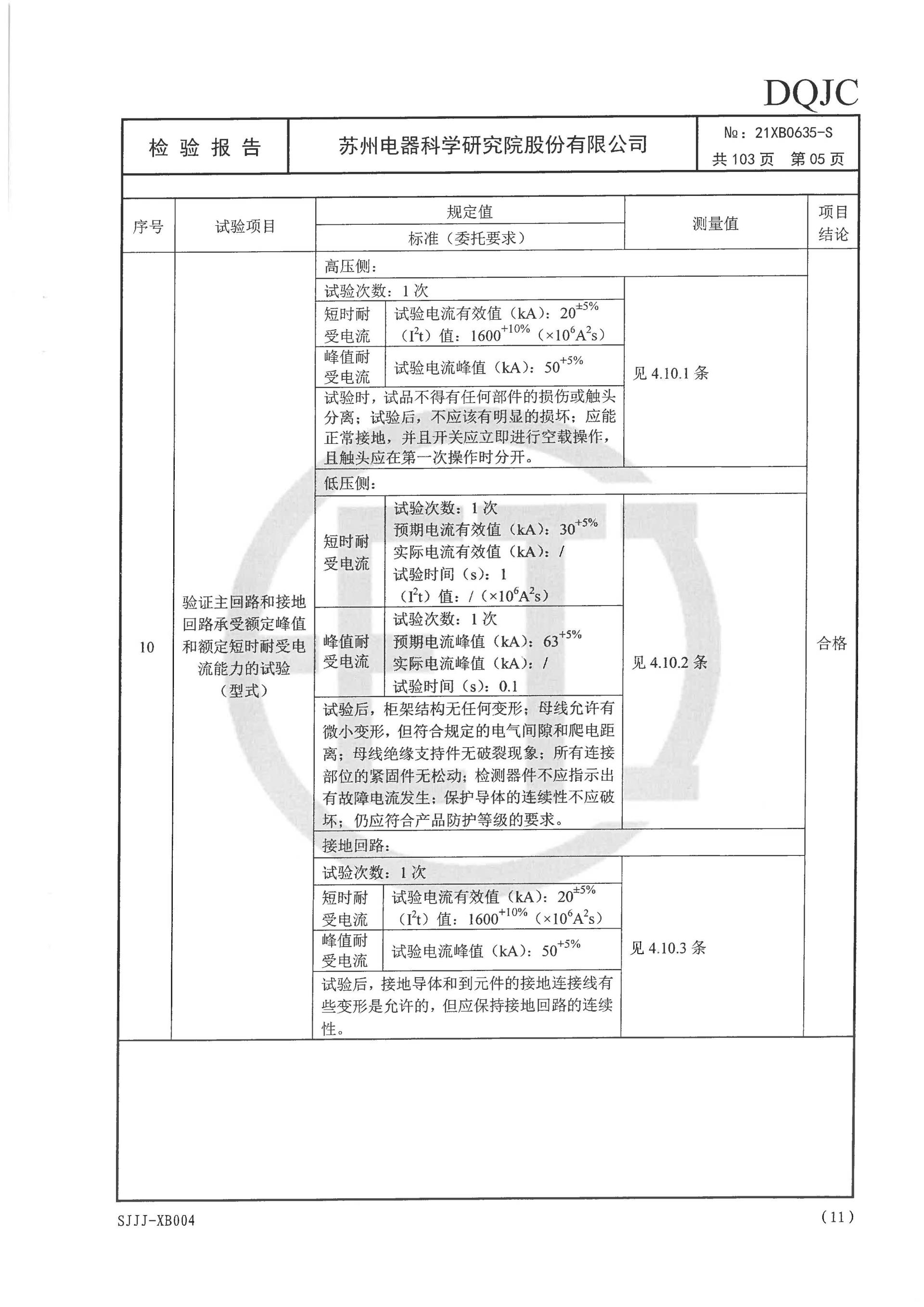 CA88(中国区)最新官方网站