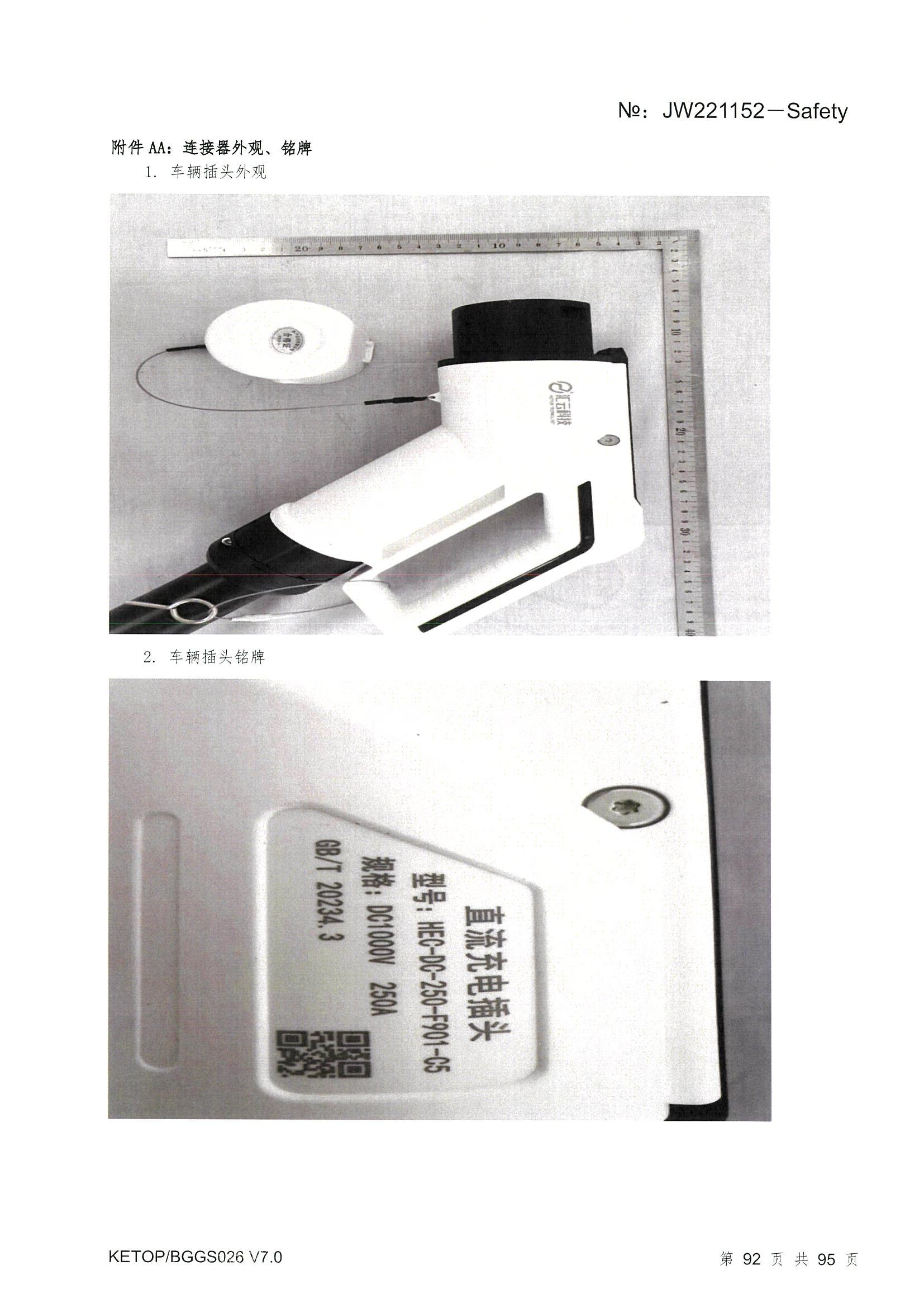 CA88(中国区)最新官方网站