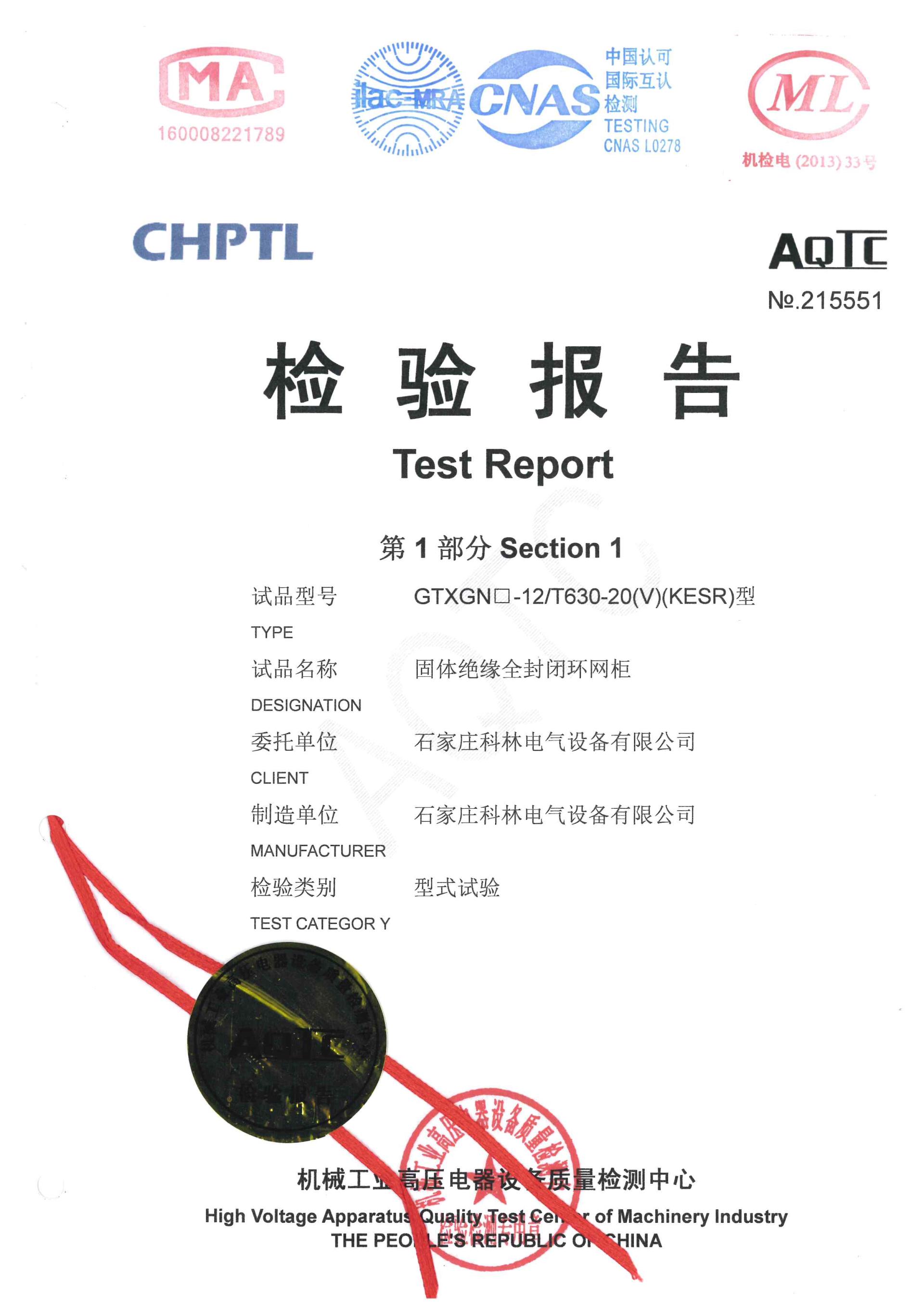 CA88(中国区)最新官方网站