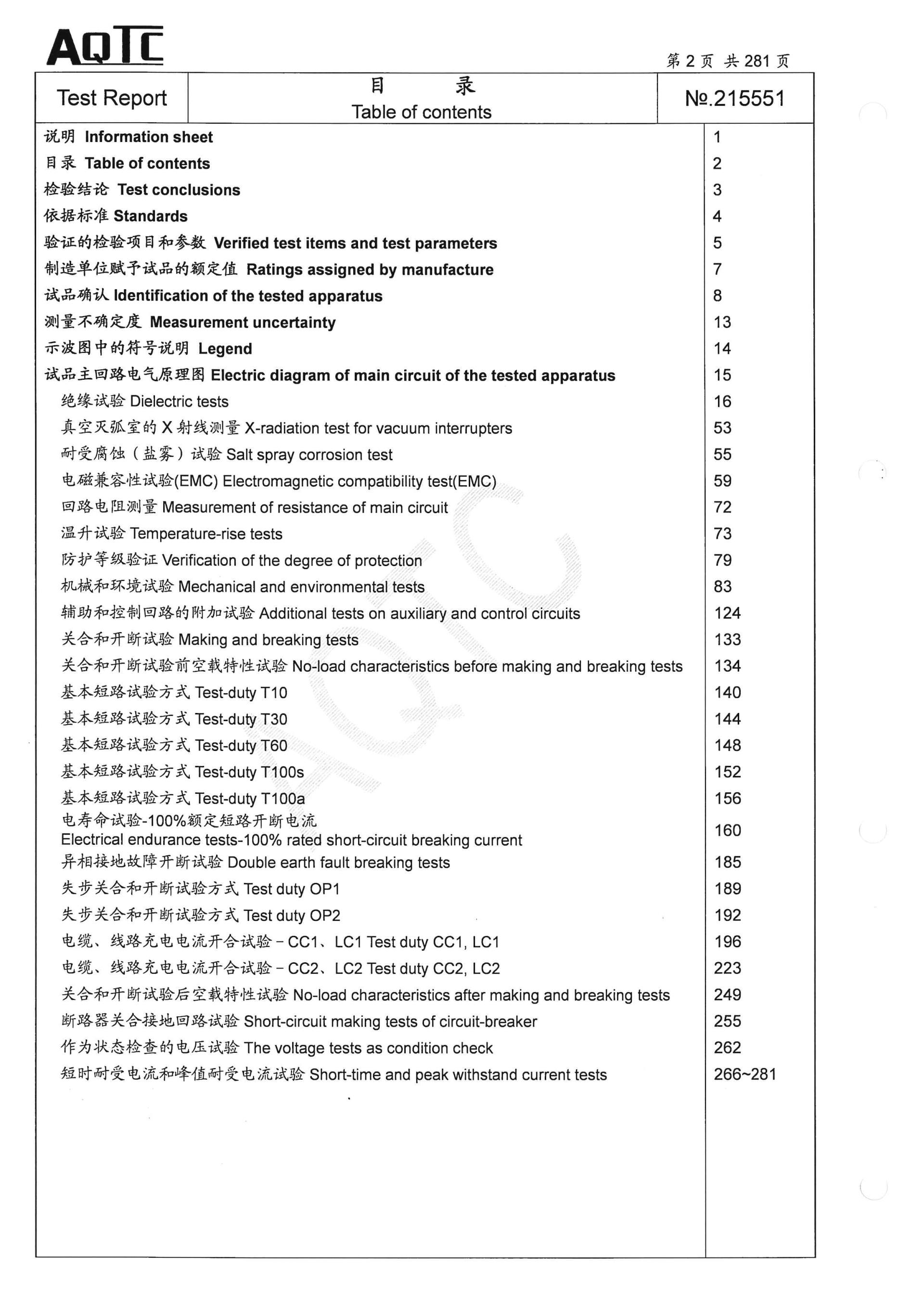 CA88(中国区)最新官方网站