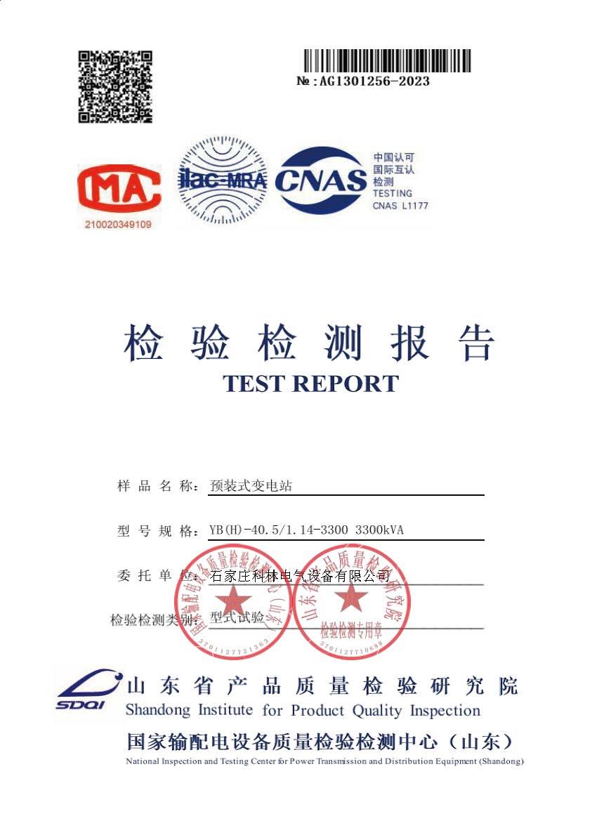 CA88(中国区)最新官方网站