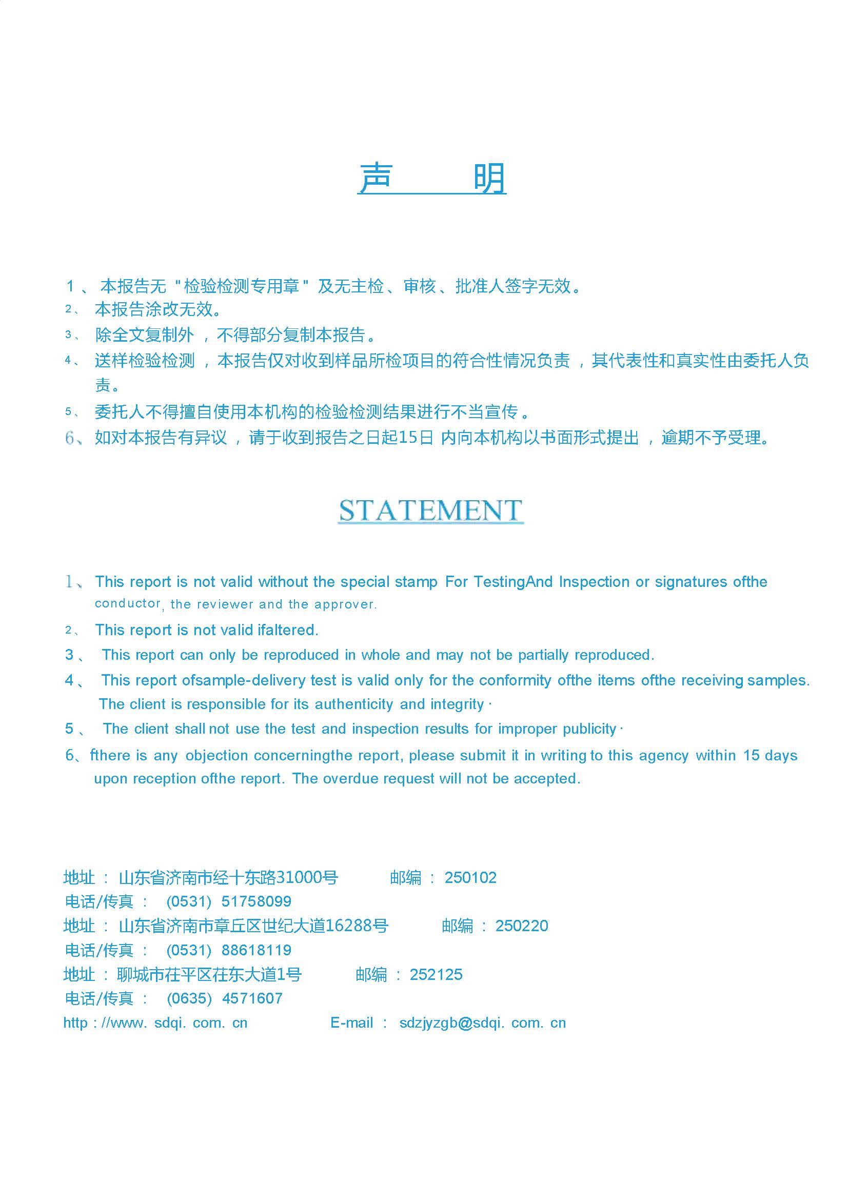 CA88(中国区)最新官方网站