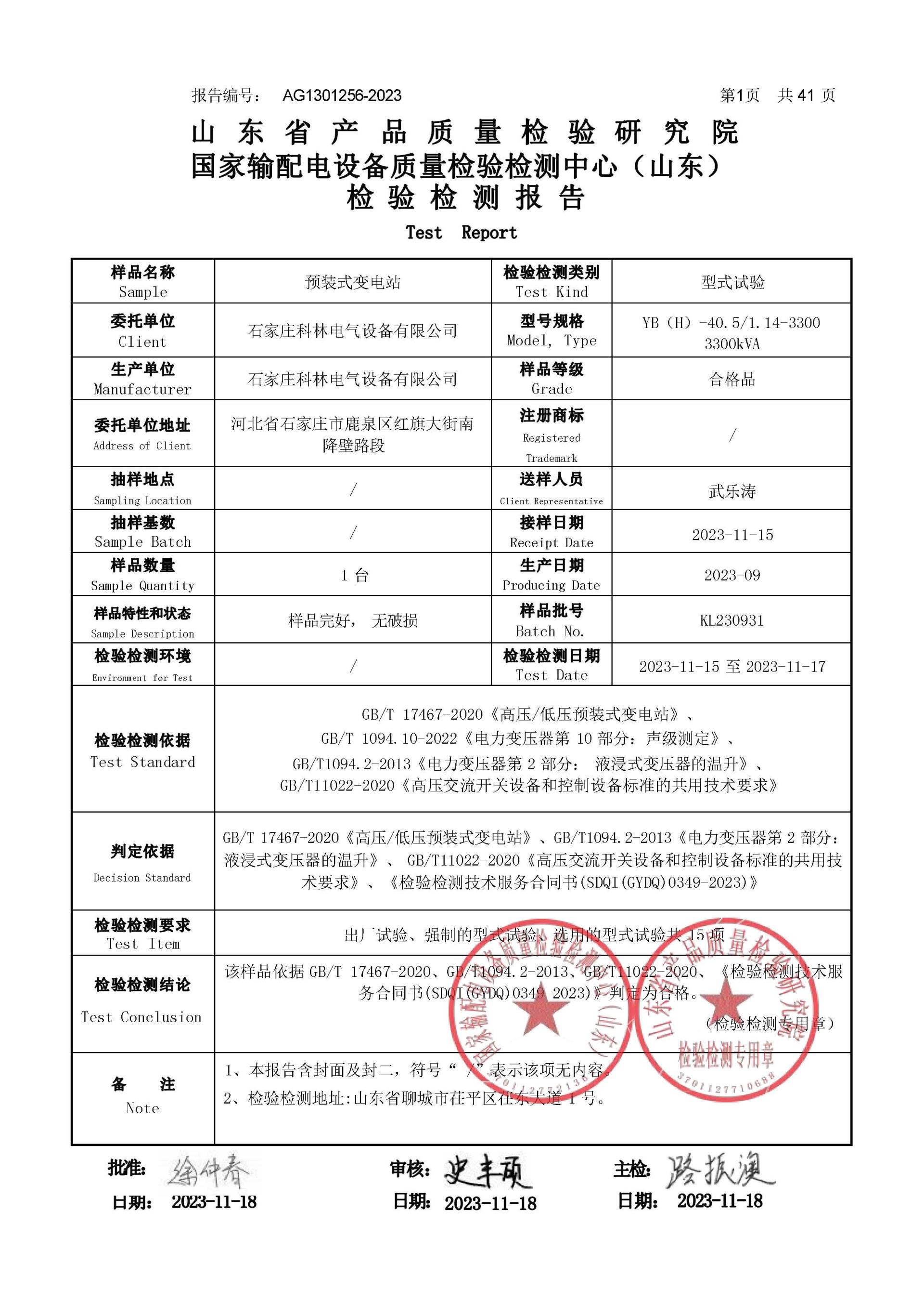 CA88(中国区)最新官方网站