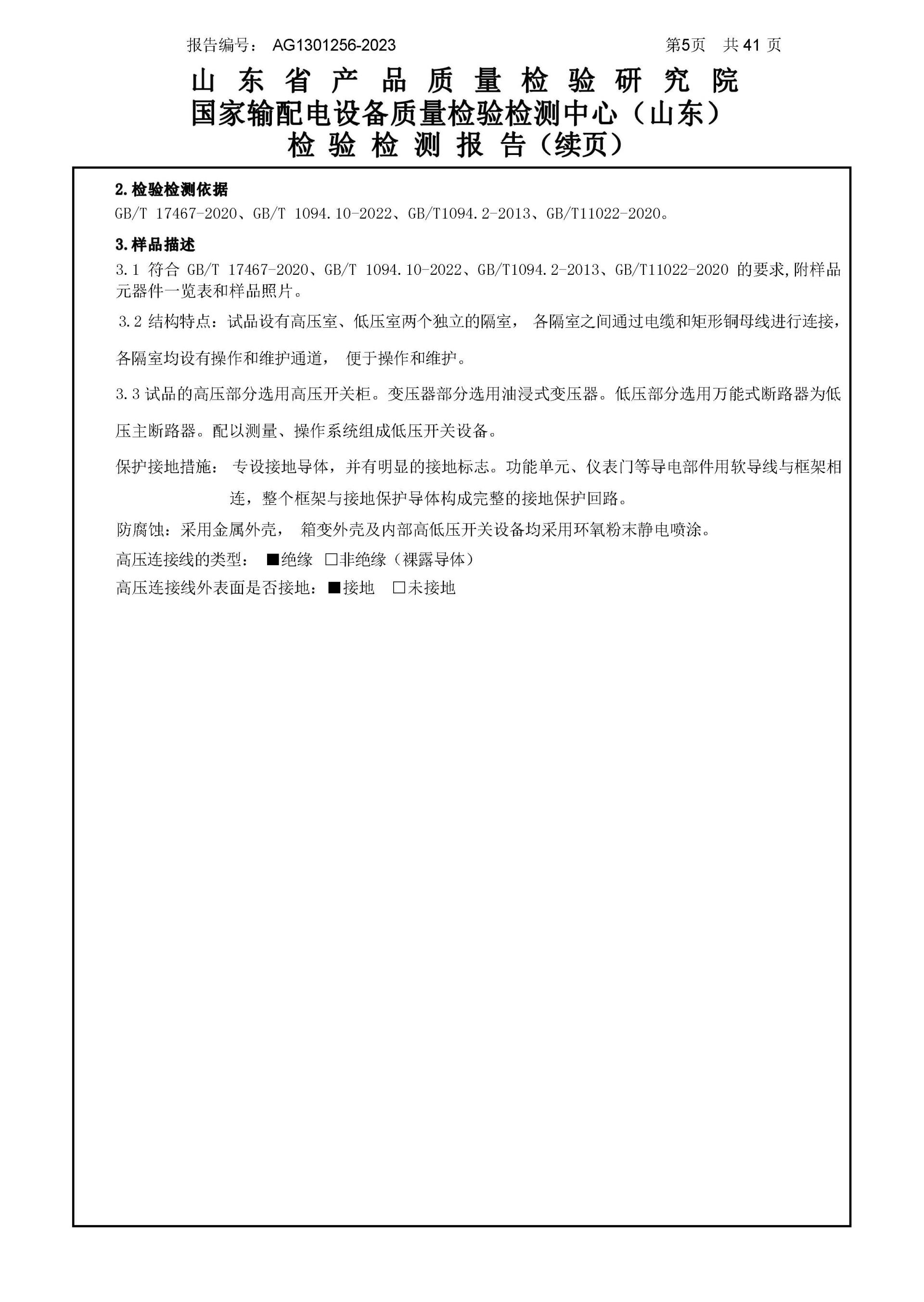CA88(中国区)最新官方网站