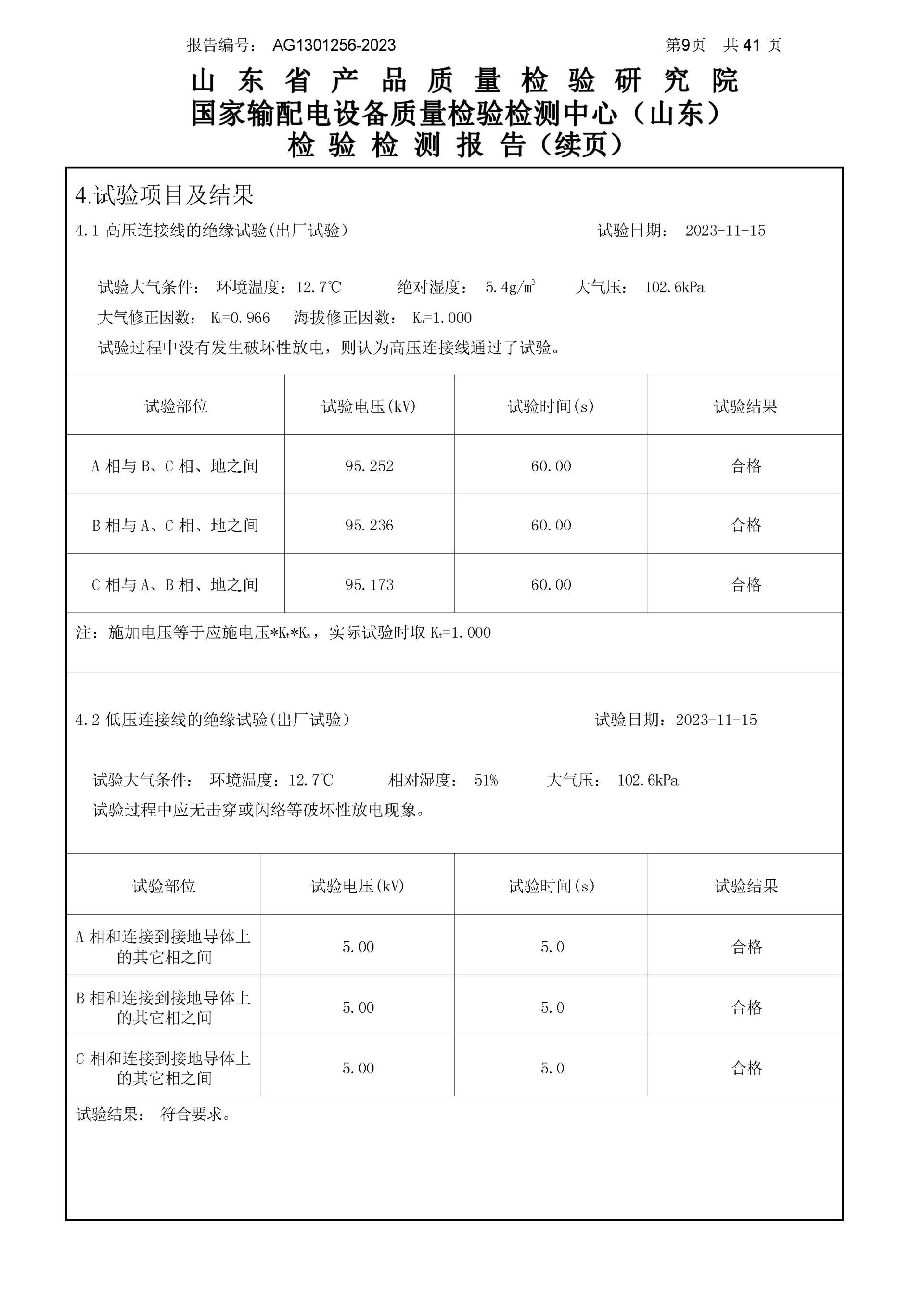 CA88(中国区)最新官方网站