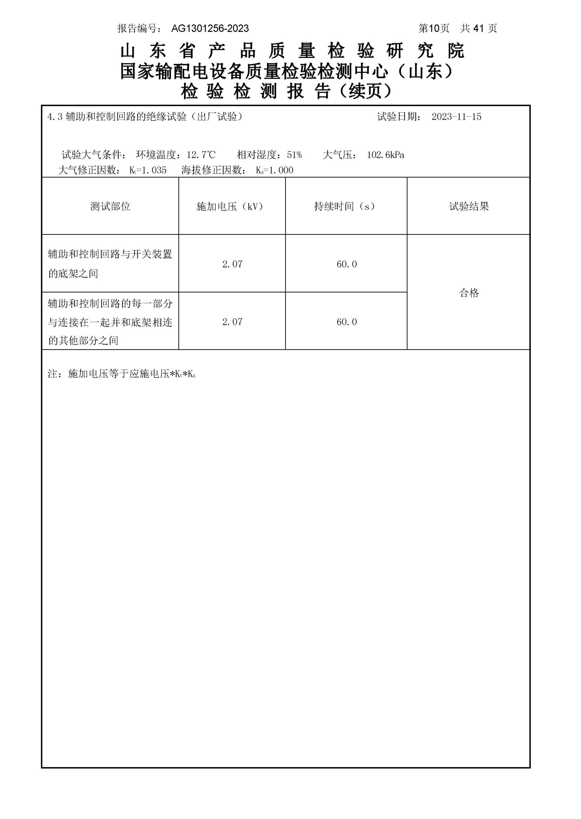 CA88(中国区)最新官方网站