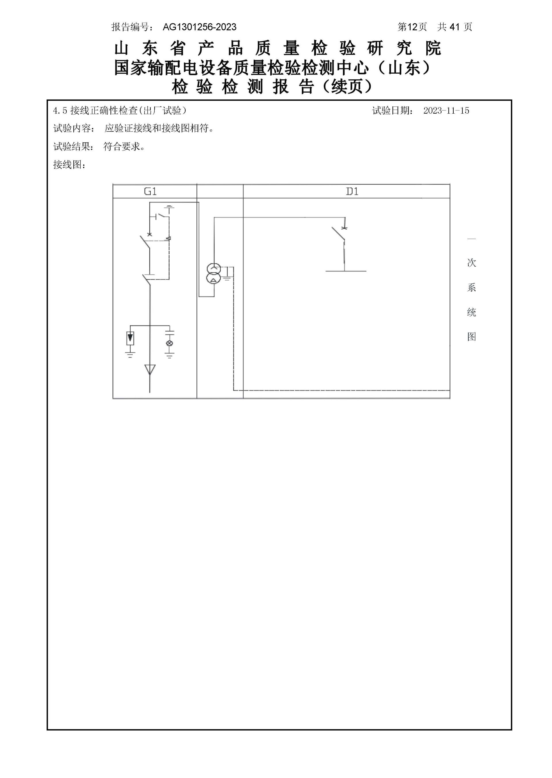 CA88(中国区)最新官方网站