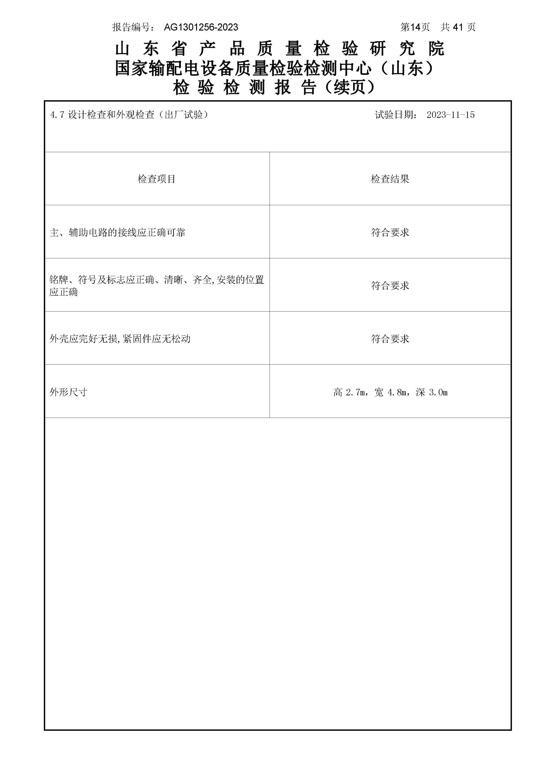 CA88(中国区)最新官方网站