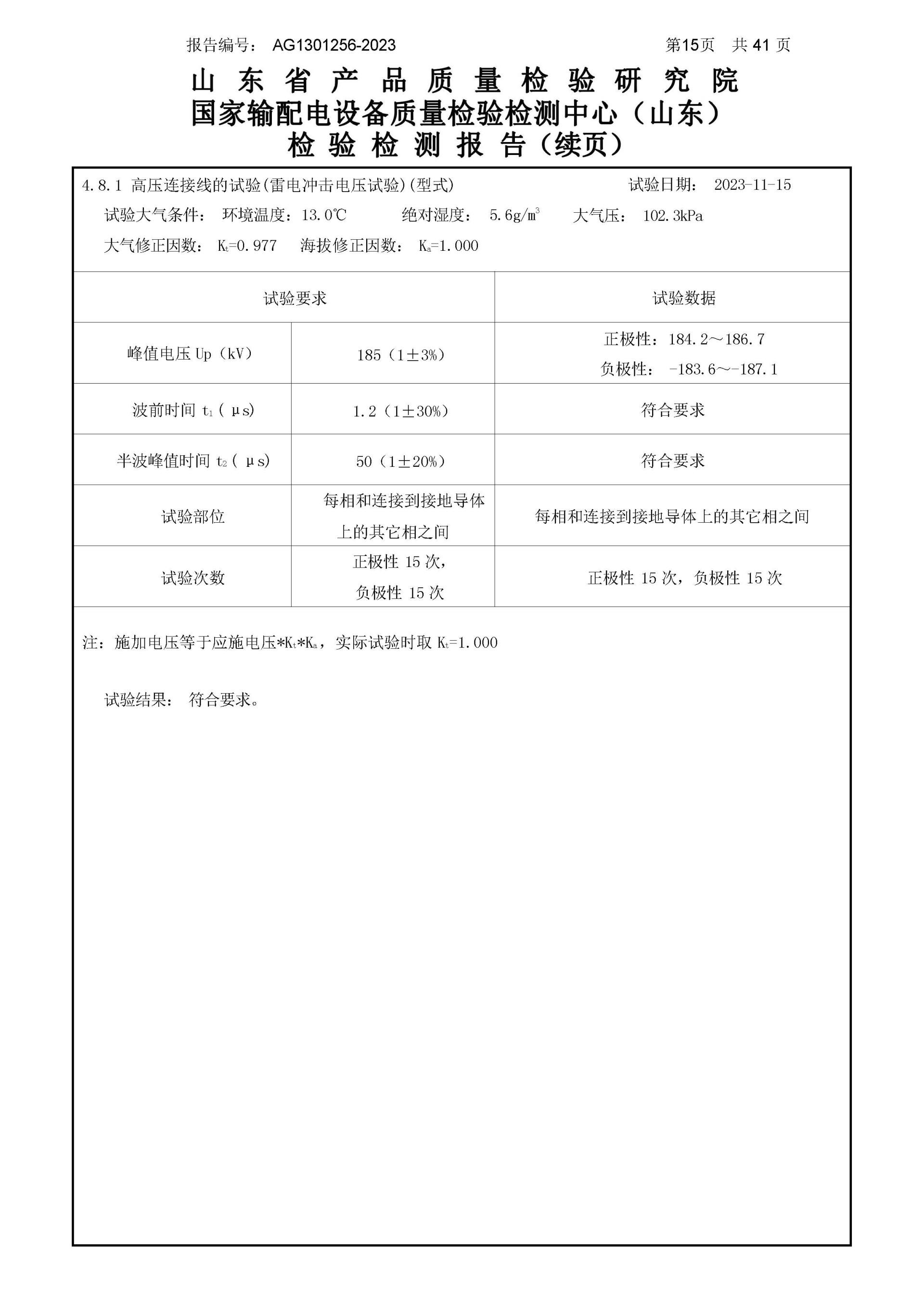 CA88(中国区)最新官方网站