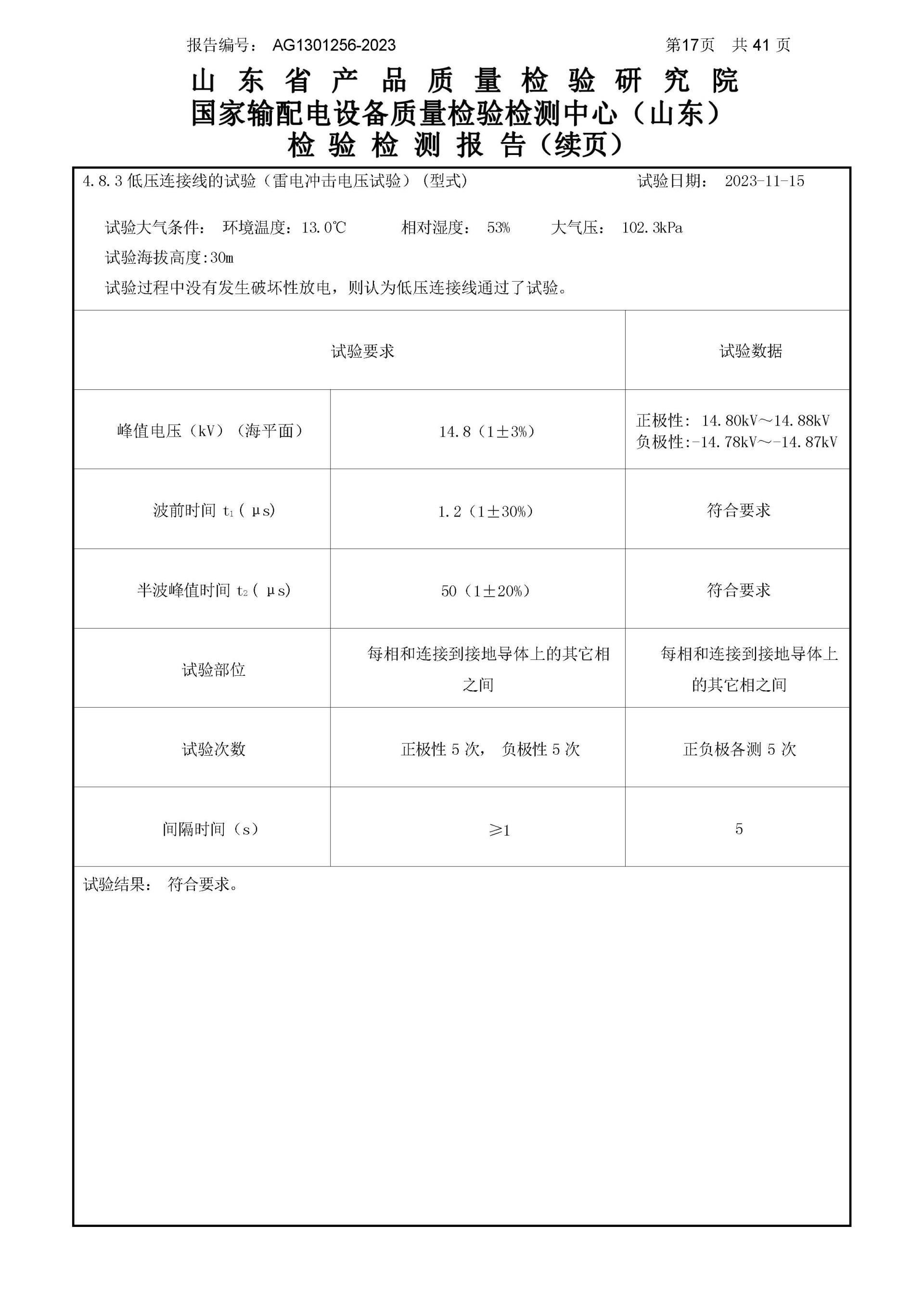 CA88(中国区)最新官方网站