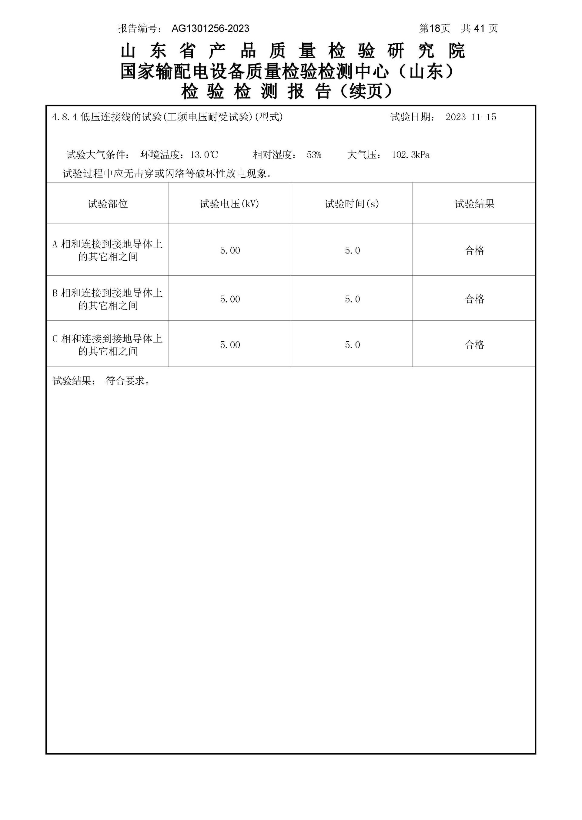 CA88(中国区)最新官方网站