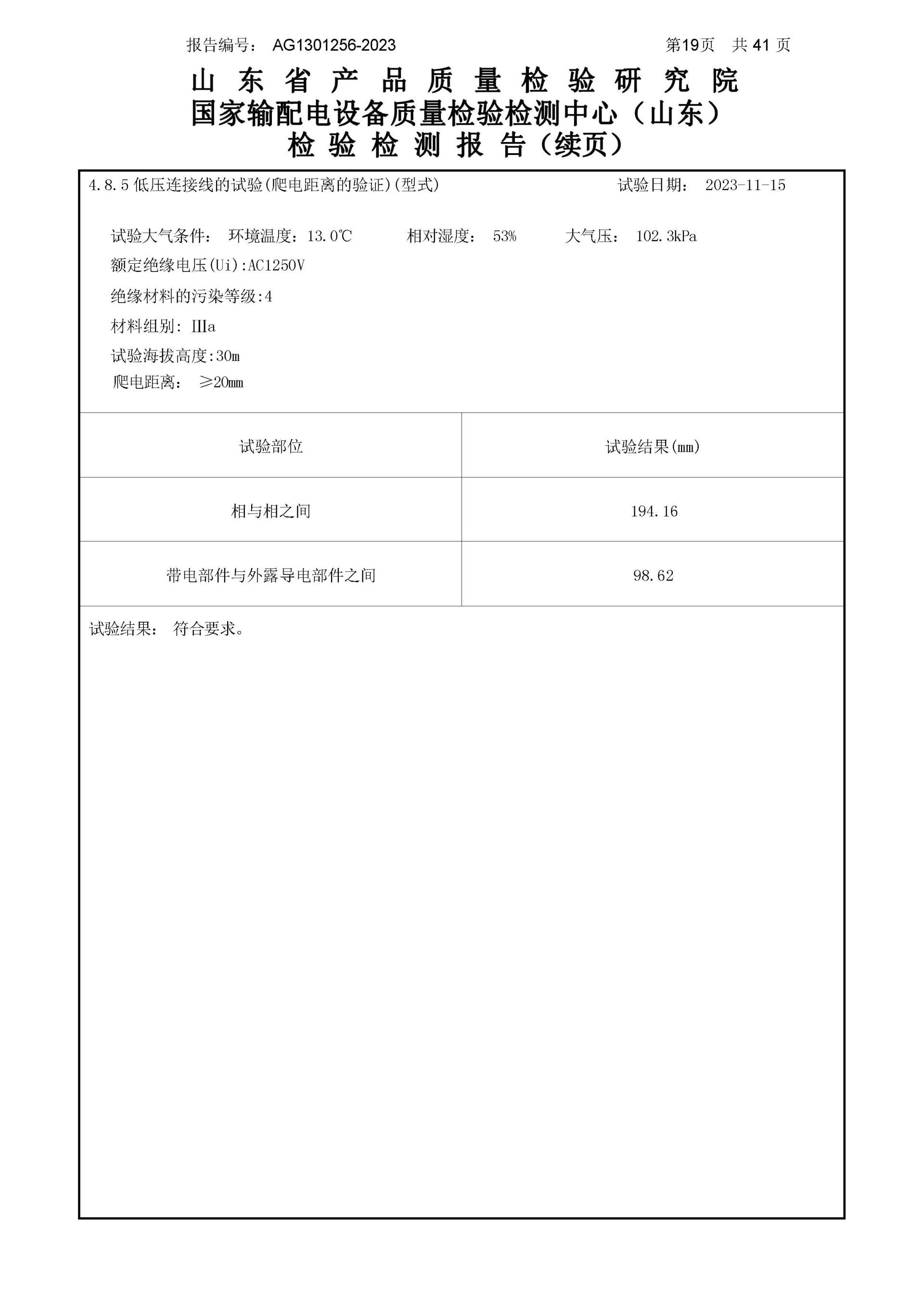 CA88(中国区)最新官方网站