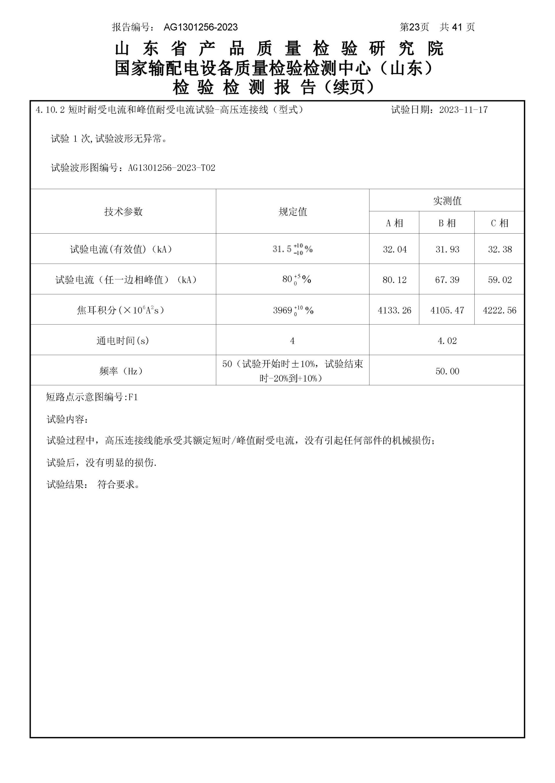 CA88(中国区)最新官方网站