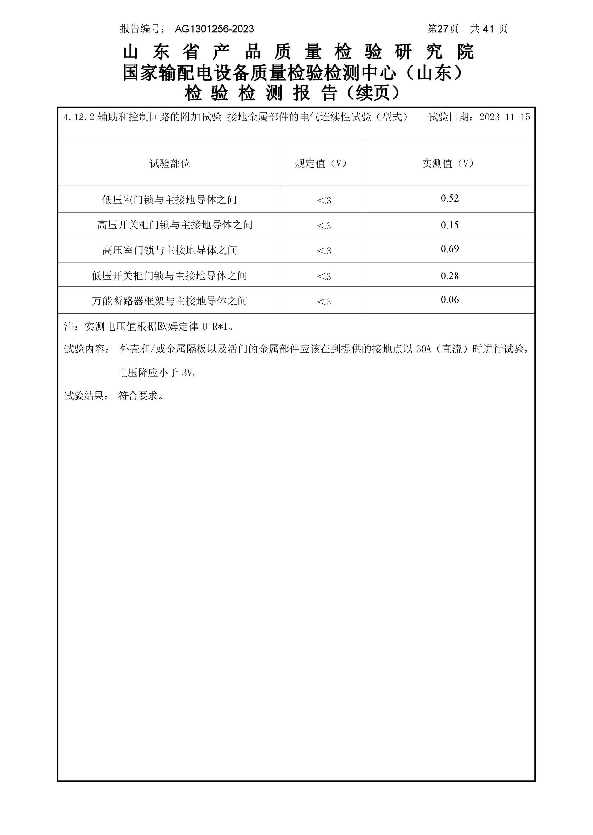 CA88(中国区)最新官方网站