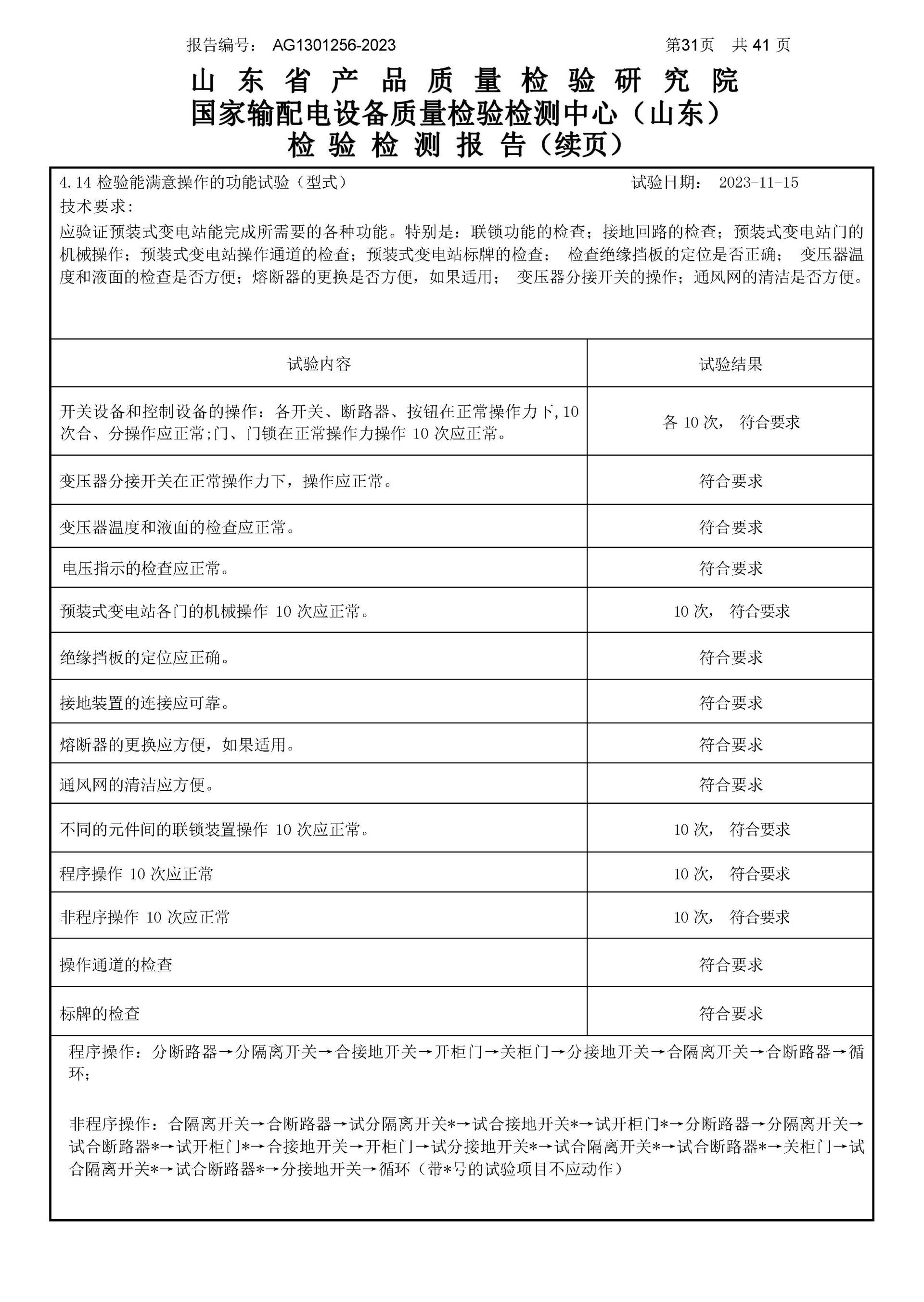 CA88(中国区)最新官方网站