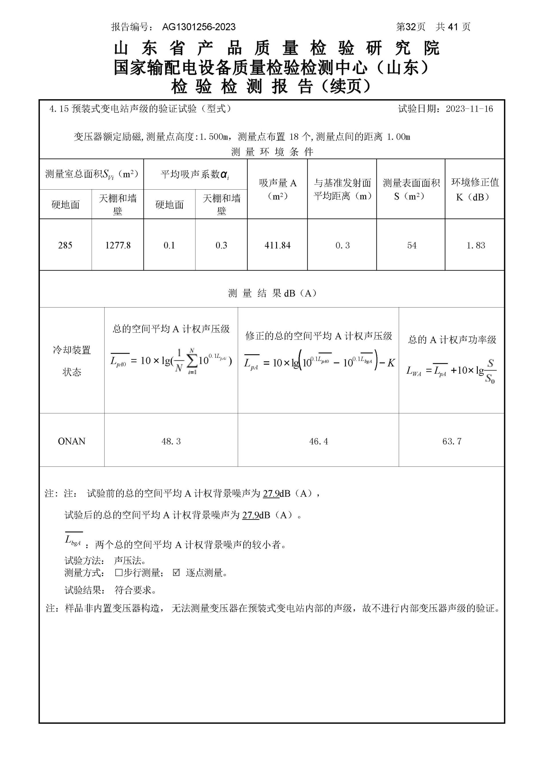 CA88(中国区)最新官方网站