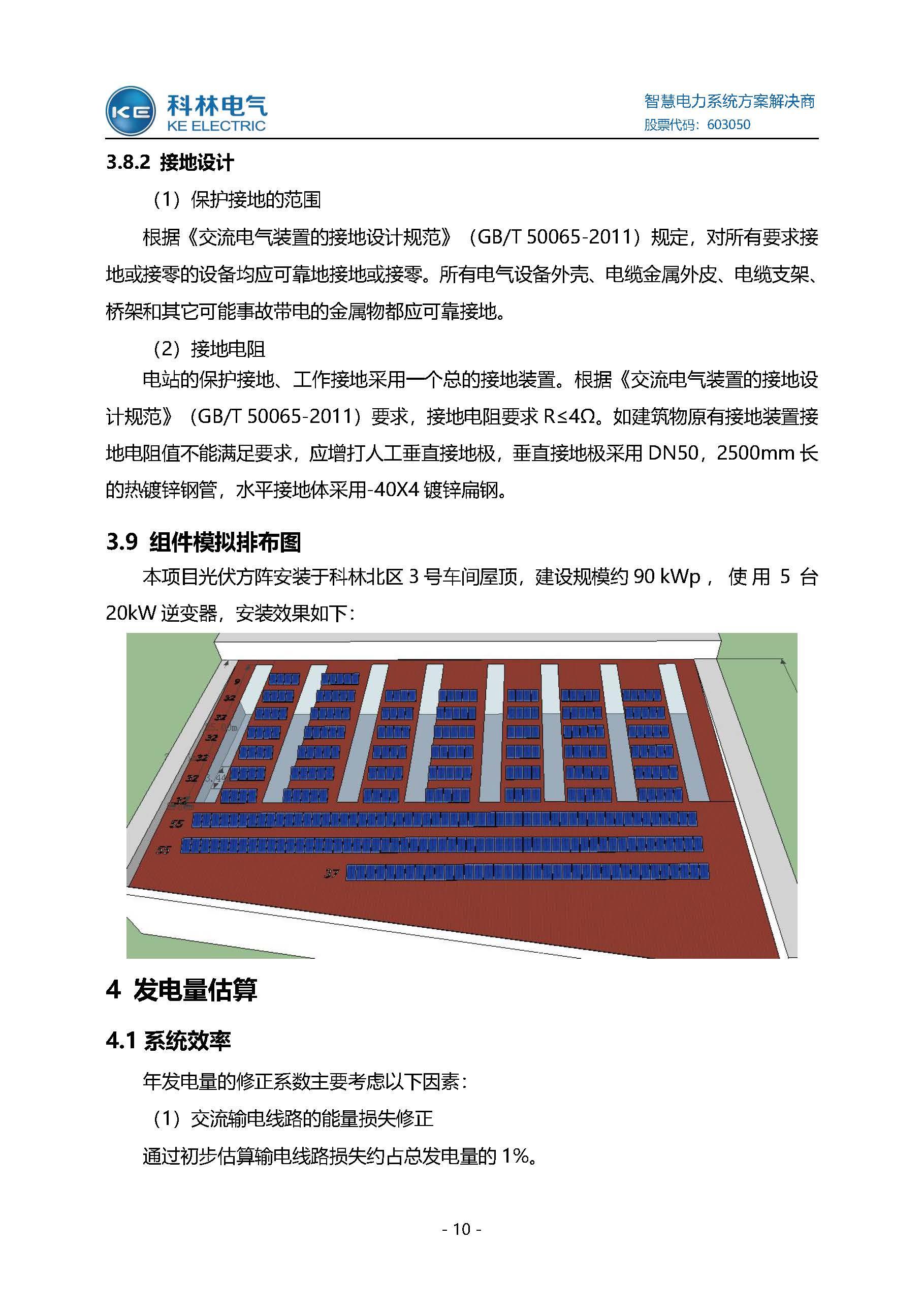 CA88(中国区)最新官方网站