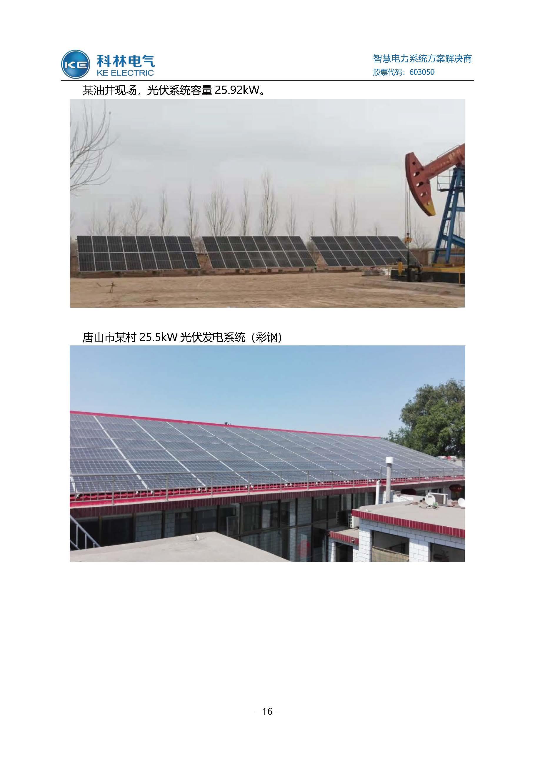 CA88(中国区)最新官方网站