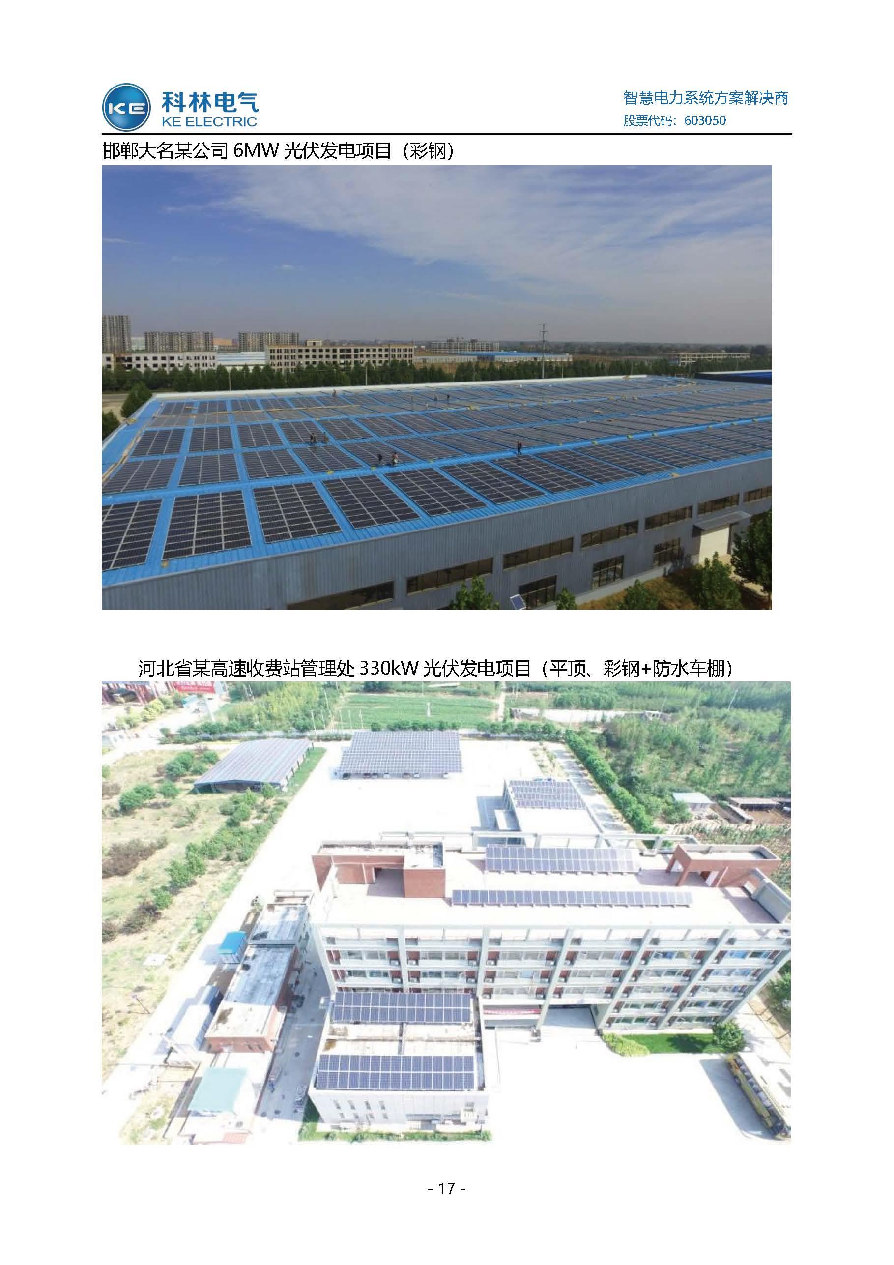 CA88(中国区)最新官方网站