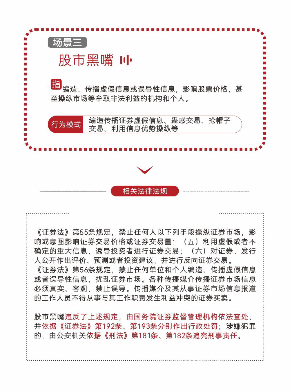 CA88(中国区)最新官方网站