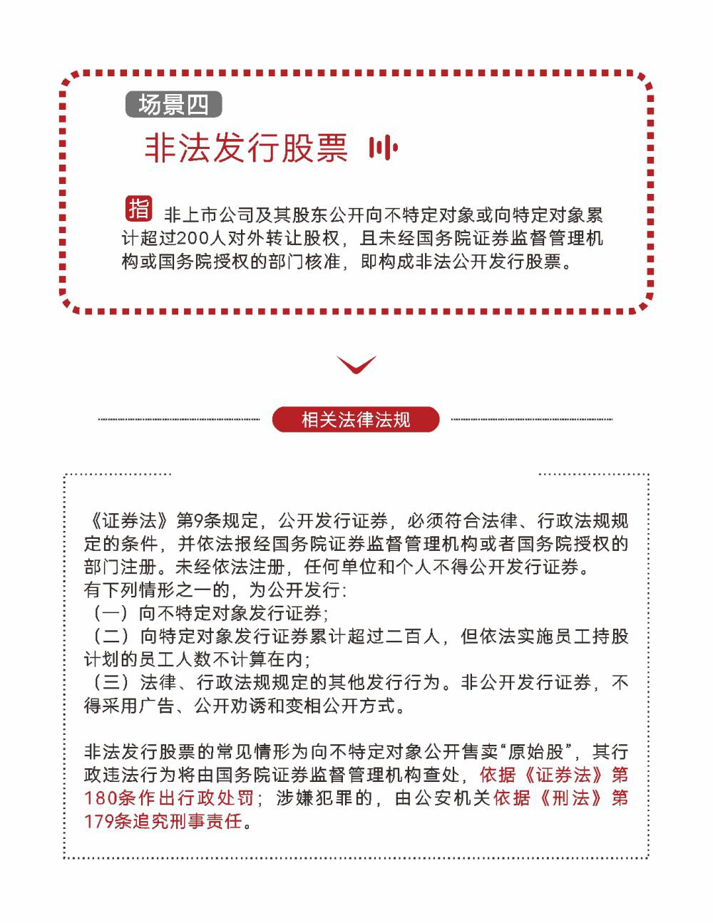 CA88(中国区)最新官方网站