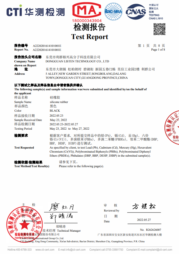 CA88(中国区)最新官方网站