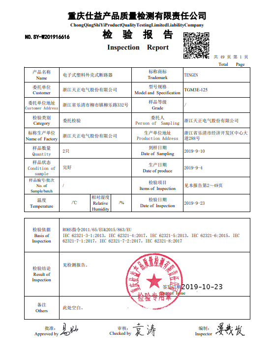 CA88(中国区)最新官方网站