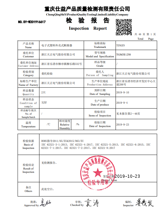 CA88(中国区)最新官方网站