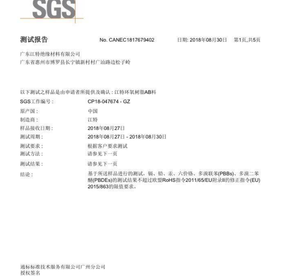CA88(中国区)最新官方网站