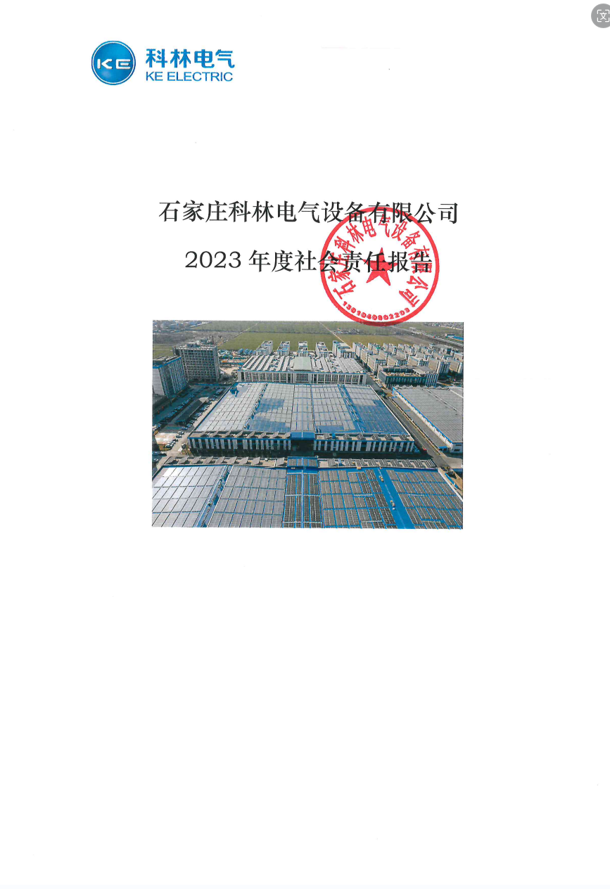 CA88(中国区)最新官方网站