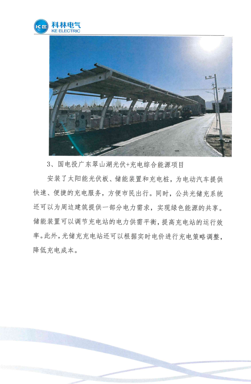 CA88(中国区)最新官方网站