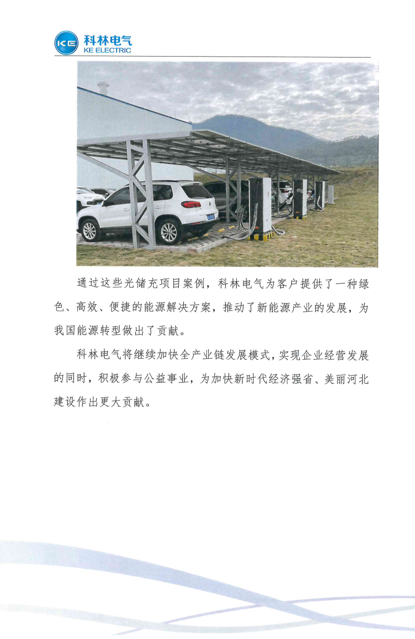 CA88(中国区)最新官方网站