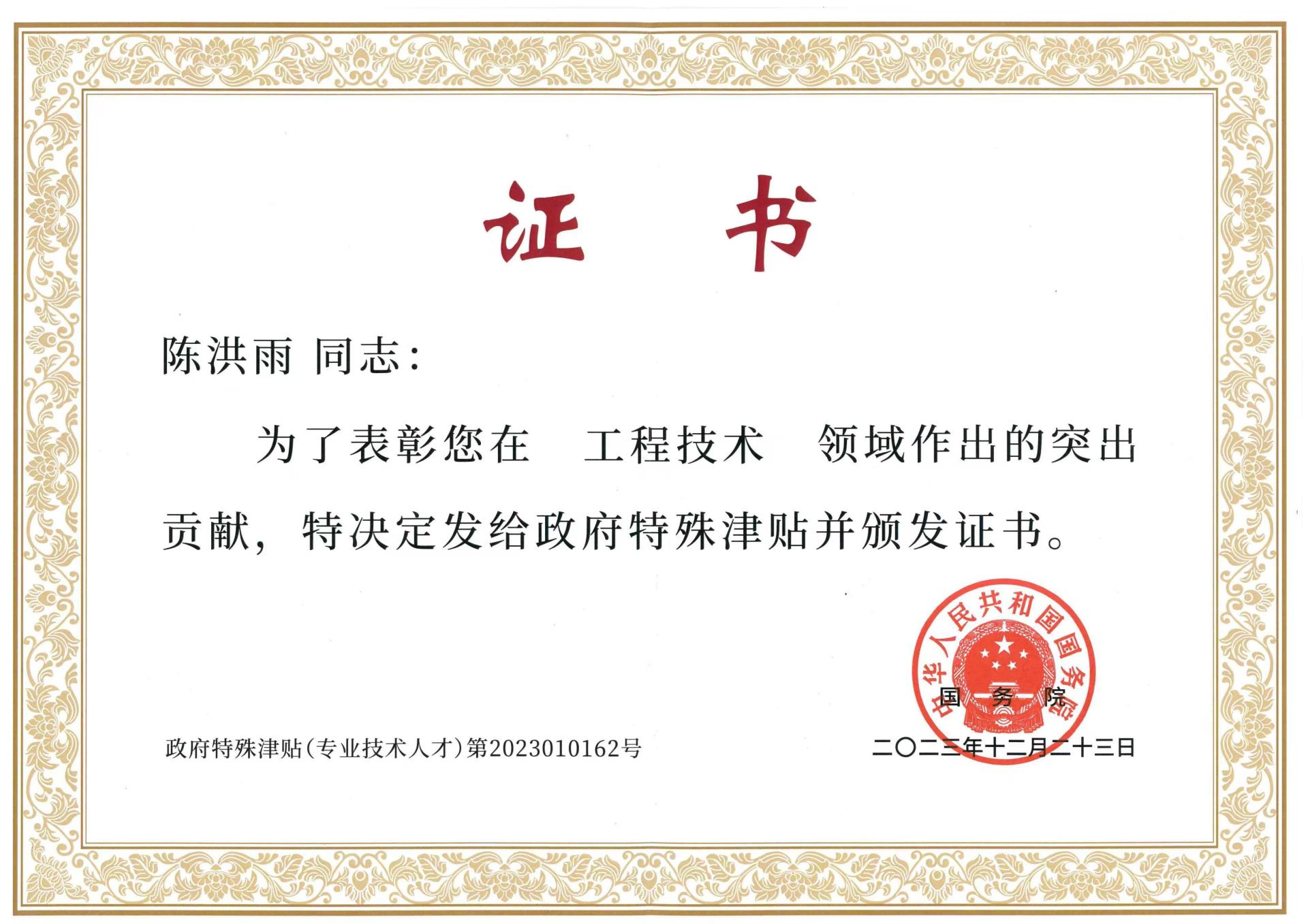 CA88(中国区)最新官方网站