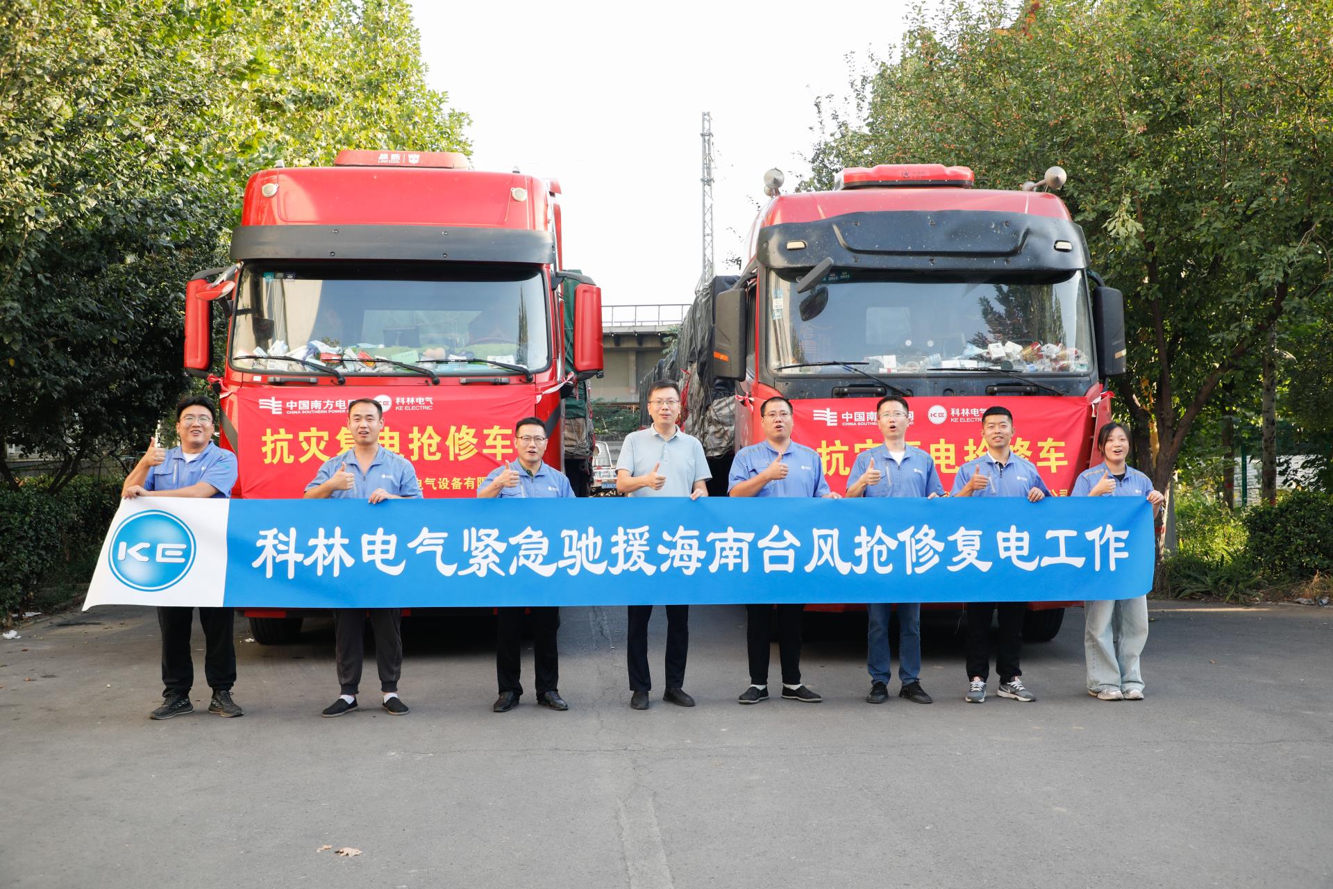 CA88(中国区)最新官方网站