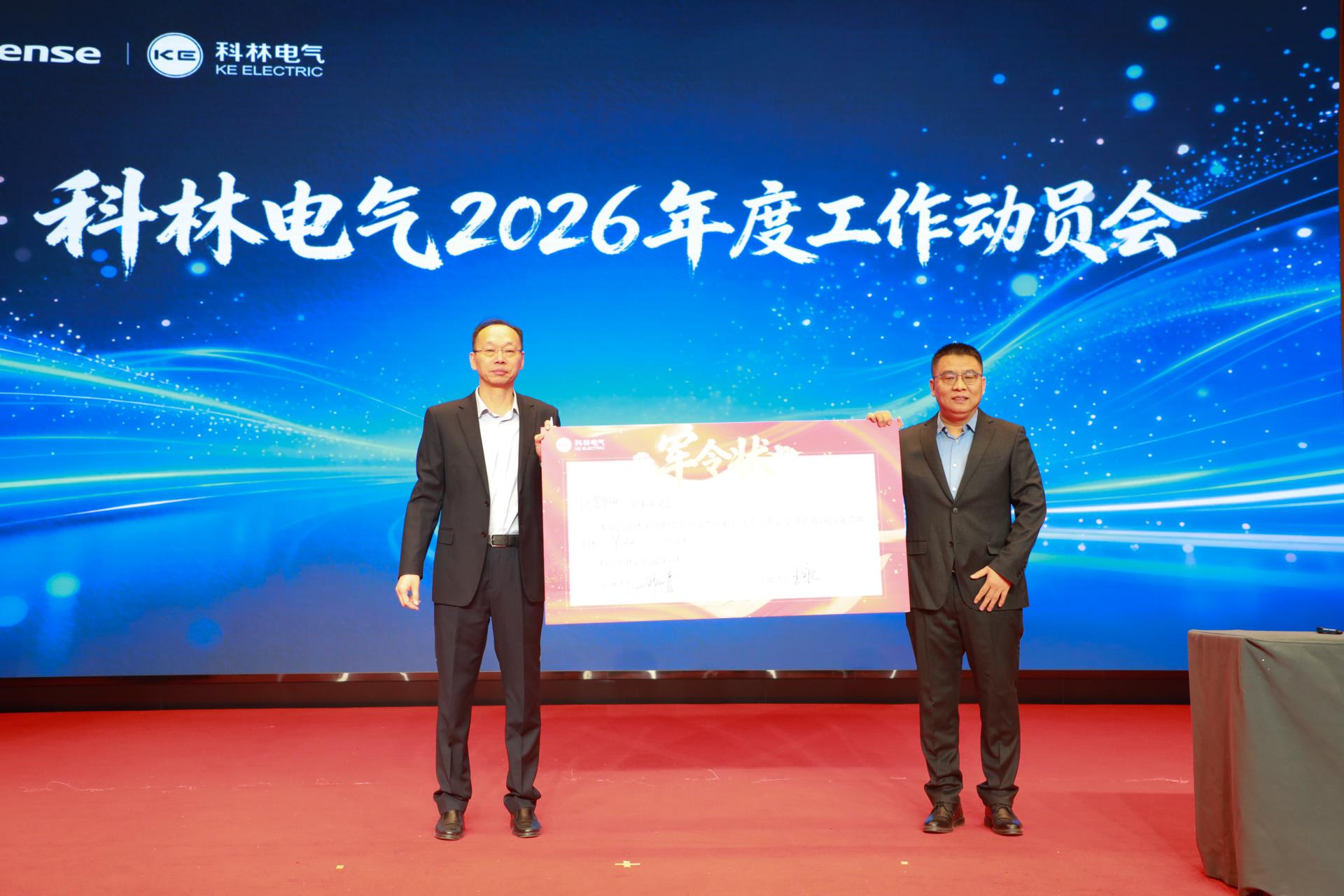 CA88(中国区)最新官方网站