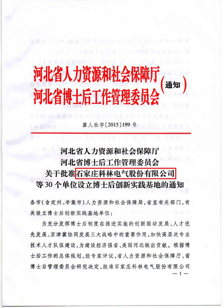 CA88(中国区)最新官方网站