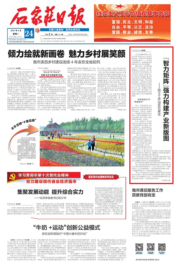 CA88(中国区)最新官方网站