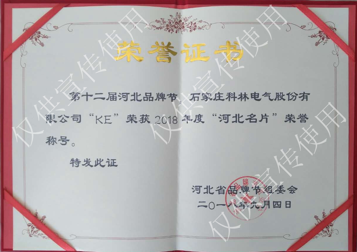 CA88(中国区)最新官方网站
